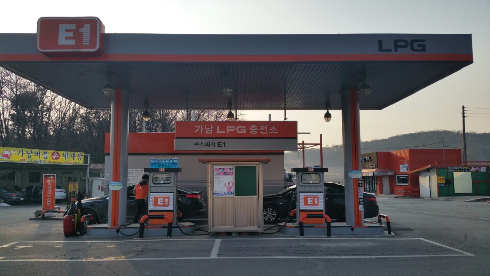 LPG