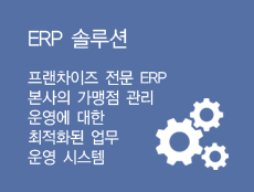   ERP.      ȭ   ý